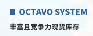 Octavo Systems丰富且竞争力现货库存